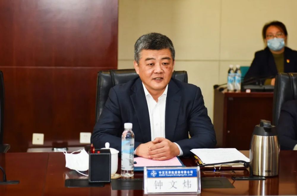 钟文炜董事长会见天津港集团党委书记,董事长褚斌一行