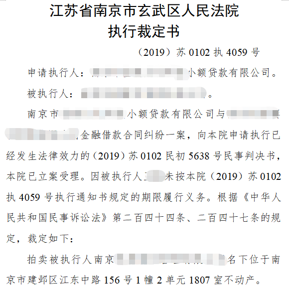 把房子抵押投资公司贷款安全吗_苏州园区房子抵押贷款_银行抵押房子贷款流程