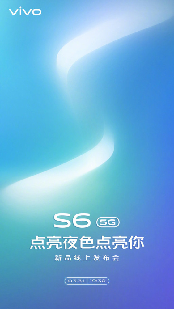 还有一天!刘昊然代言的vivo s6 5g手机即将发布