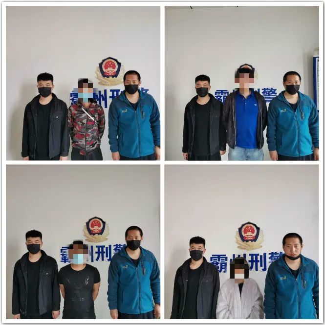 霸州公安捣毁一涉嫌诈骗犯罪团伙
