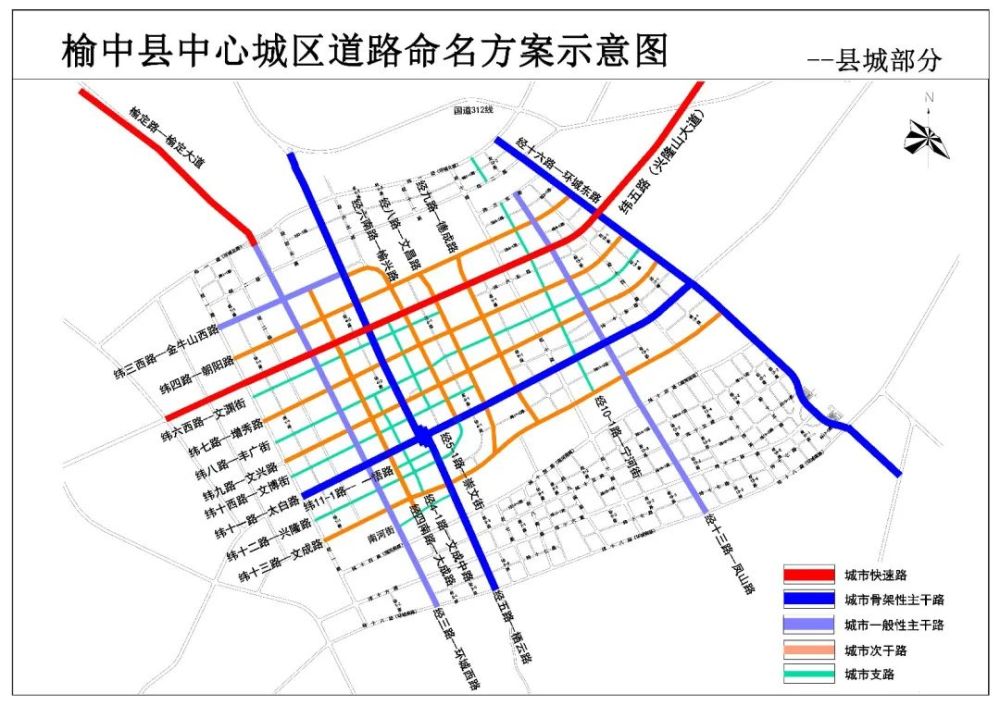 榆中县这25条道路有了新名字