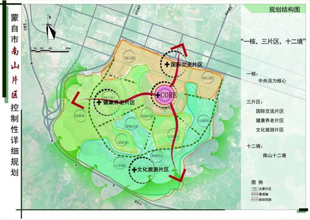 蒙自南山片区控制性详细规划批后公告来了!