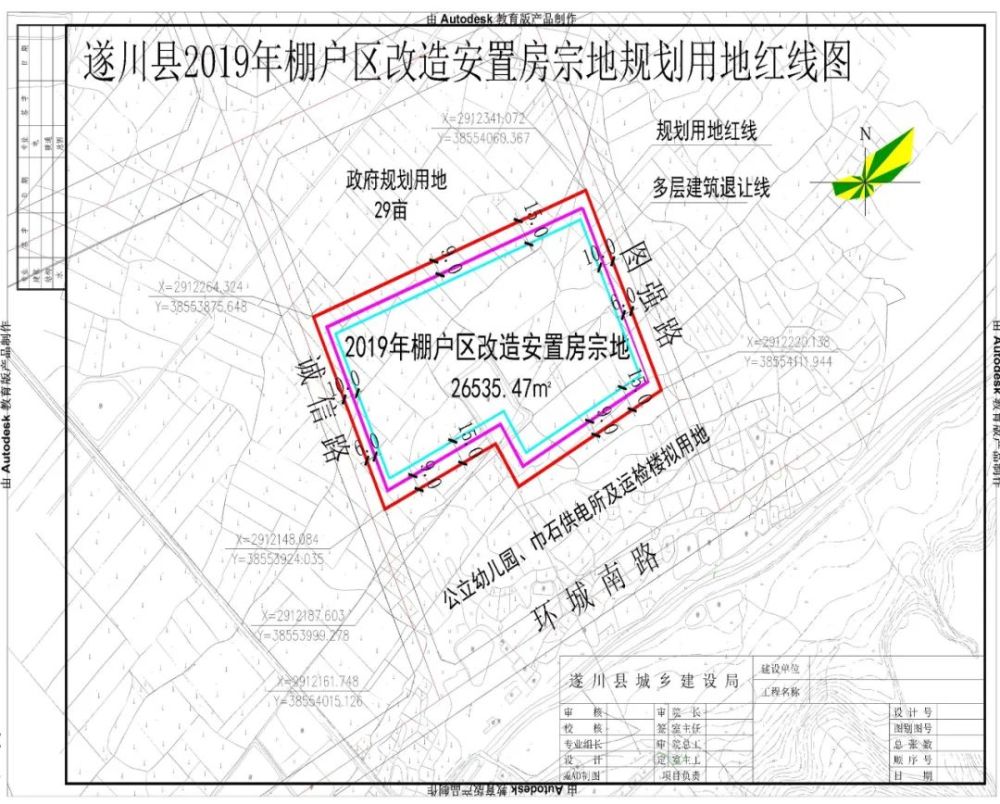 遂川城南一地块1.2亿成功出让成功!