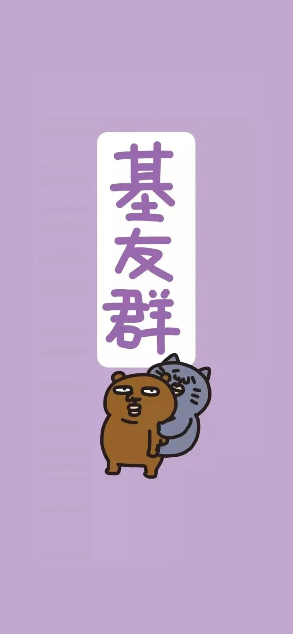 微信聊天背景分割图.