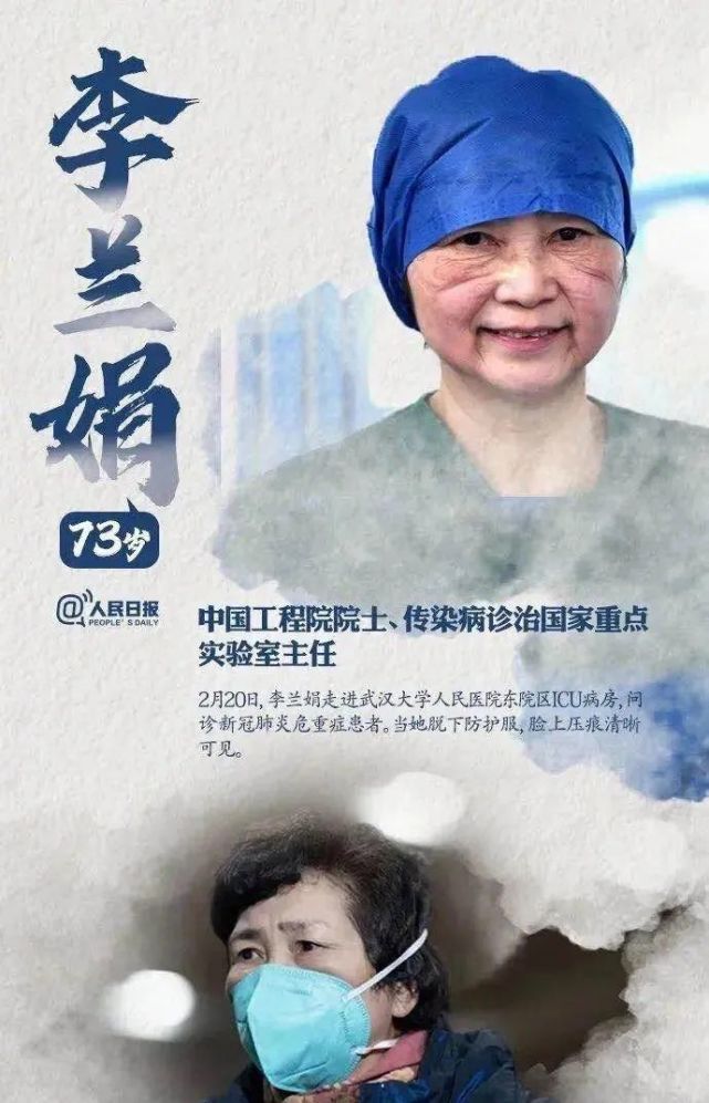 李兰娟院士给中山沙溪中学的同学们回信啦!