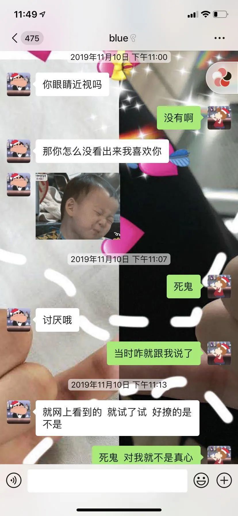 女孩子的第一次 都是怎么样的