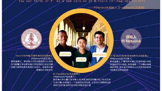 pi币先锋持续流失为何pi项目团队显得毫不在意