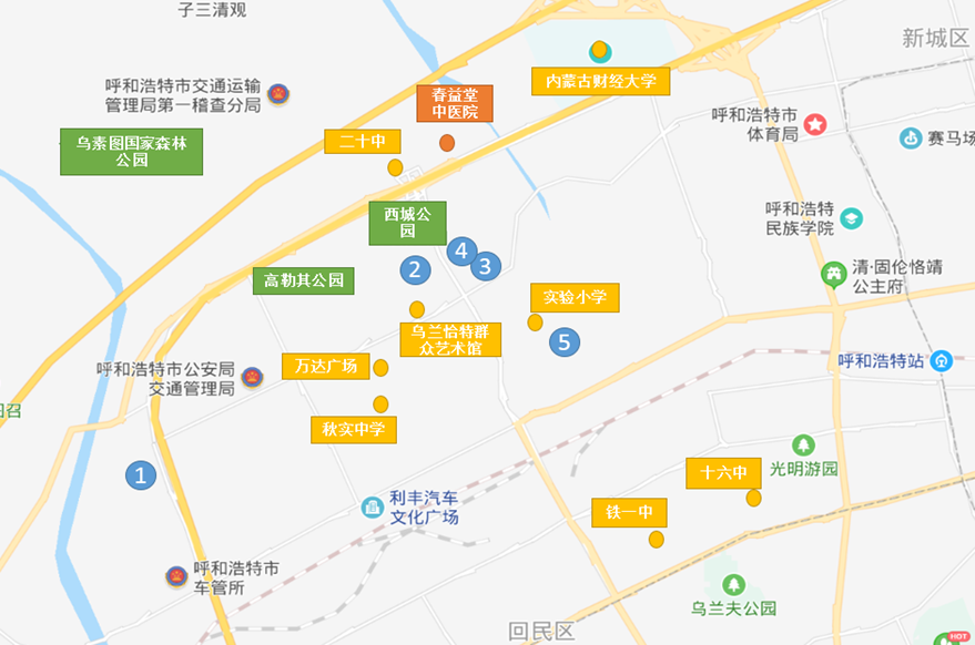 中国乳都草原青城内蒙古自治区呼和浩特市