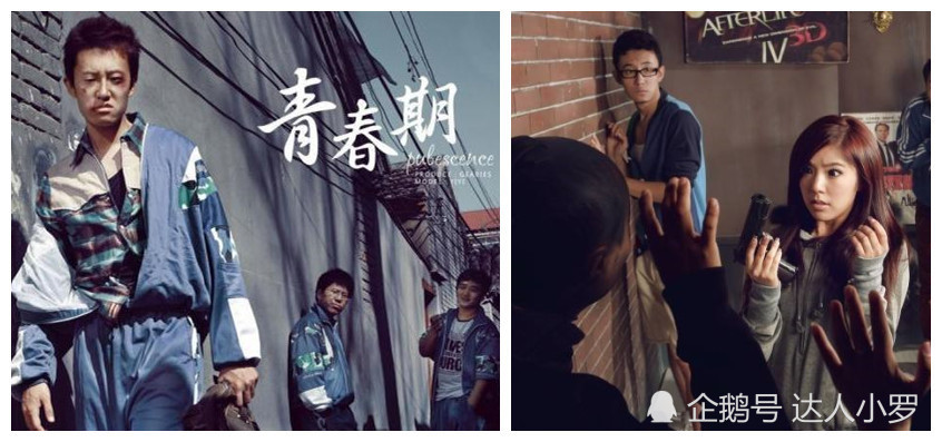 微电影《青春期》,赵奕欢王一主演,90后程小雨汪小菲的青春价值