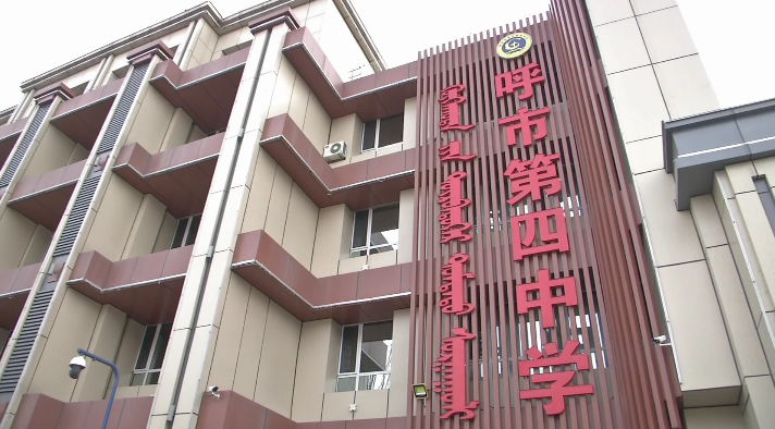 刘峻汶是呼和浩特市 第四中学初三年级的数学老师 一大早 他就来到