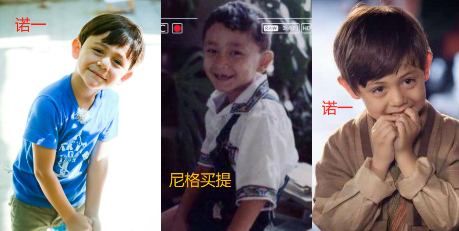 外国人,有网友觉得尼格买提小时候"撞脸"刘烨的儿子诺一(上图为诺一)