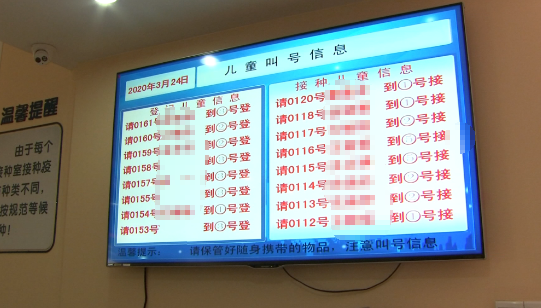 一些市民起早赶到接种室排队等号,最后却被告知当天已无号.