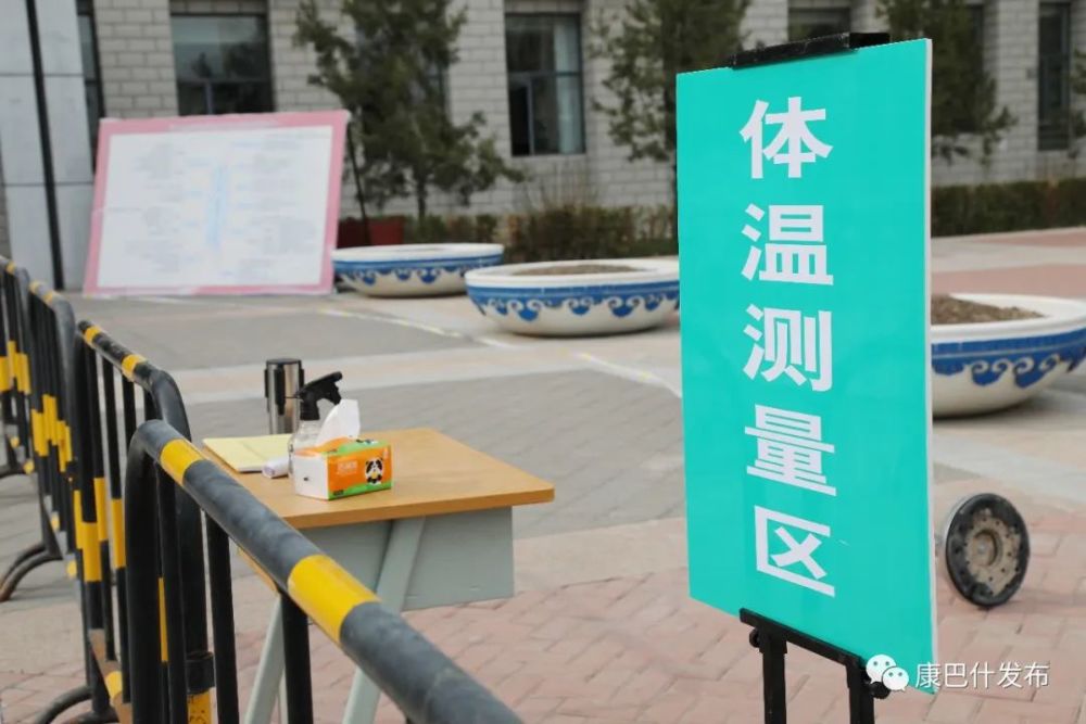 来到北京师范大学鄂尔多斯附属学校高中部,校门口拉着警戒线,设置了