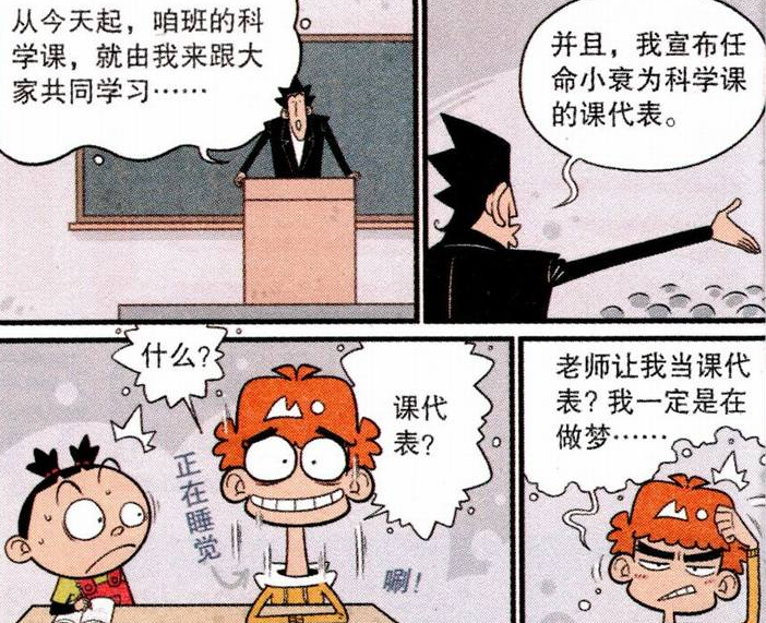 让人口醒(3)