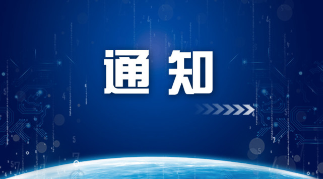 湘潭在线7月9日讯(通讯员 薛瑞众 傅瑶)国家教育部近日正式批复同意