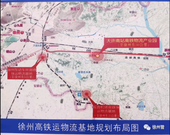 其中,连徐高铁大许南站列入今年的重大基础设施工程,该站位于铜山区