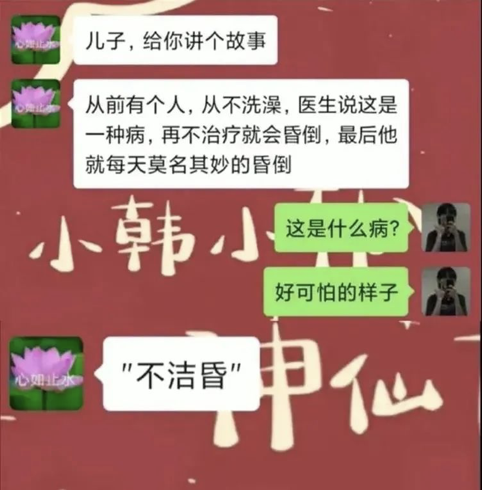 父母花式催婚