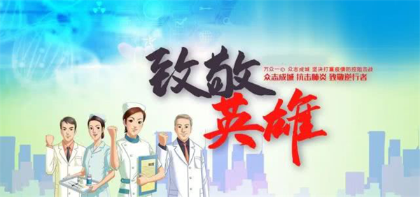 战疫新歌《大爱满人间》全网首发,人民英雄永不该被遗忘!