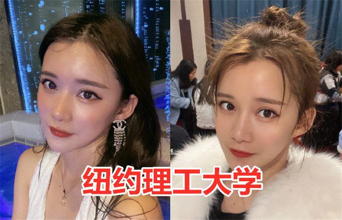 江奈儿的学历,papi酱的学历,李佳琦的学历,看到李雪琴:没搞错?