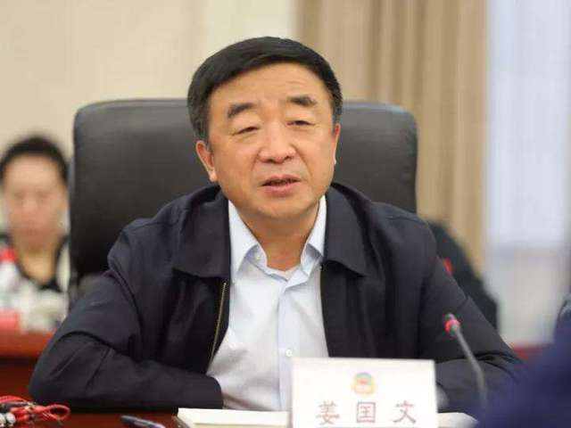 黑龙江省哈尔滨市政协原党组书记,主席姜国文被"双开"