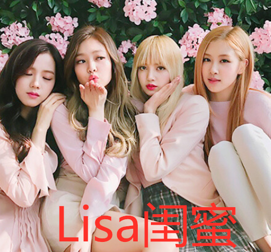 杨紫闺蜜乔欣,赵露思闺蜜蒋依依,看到lisa的闺蜜:属实