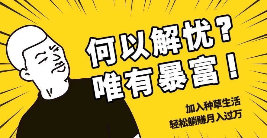 成年人的底气都是钱给的