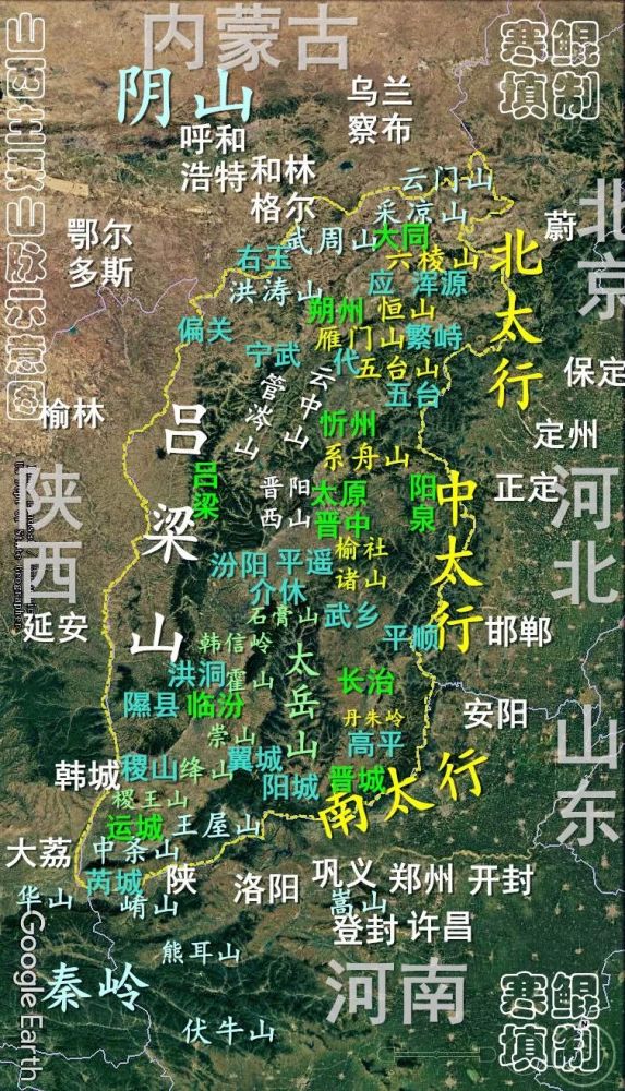 云中山分布在山西北部▍山西境内东西两侧,分别有太行山和吕梁山