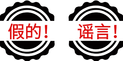 辟谣雅思考官被禁止入境56月考试要被取消谣言谣言