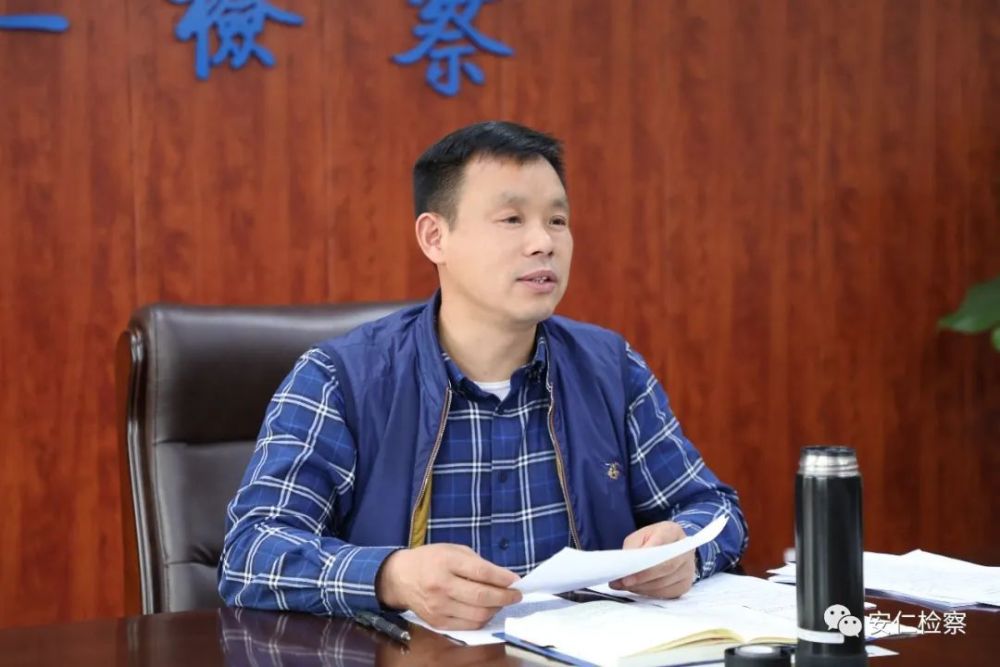 党组书记,检察长李贵军