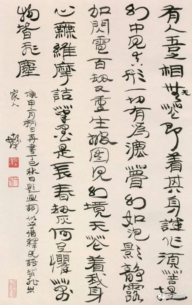 人口的词意_人口普查(2)