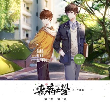 无限流末世,校园逃生,没有异能没有挂,超级好看!