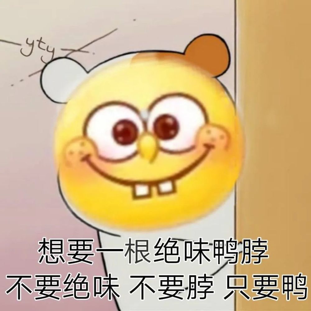 合集 内涵表情包
