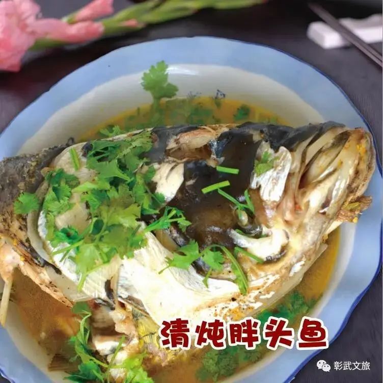 观候鸟迁徙,品"沙泉鱼宴",彰武等你来!