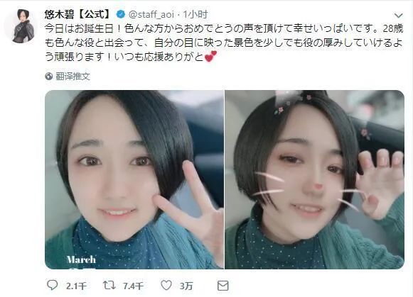 今天是凹酱悠木碧生日!
