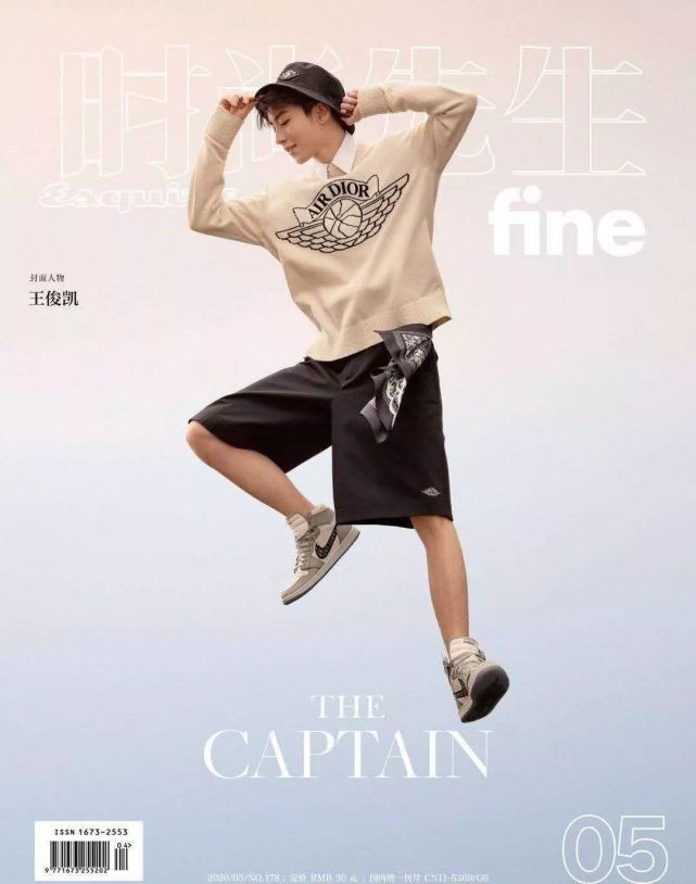 王俊凯时尚先生大长腿,超好看的杂志
