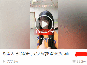 次惑小仙女提出分手四川可乐只回一句话她马上就后悔了