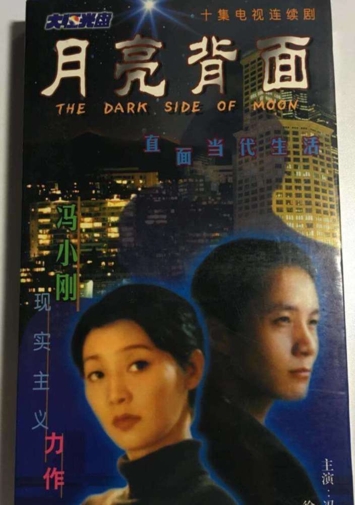 1998年,冯远征接下电视剧《戊戌风云》,出演光绪皇帝.