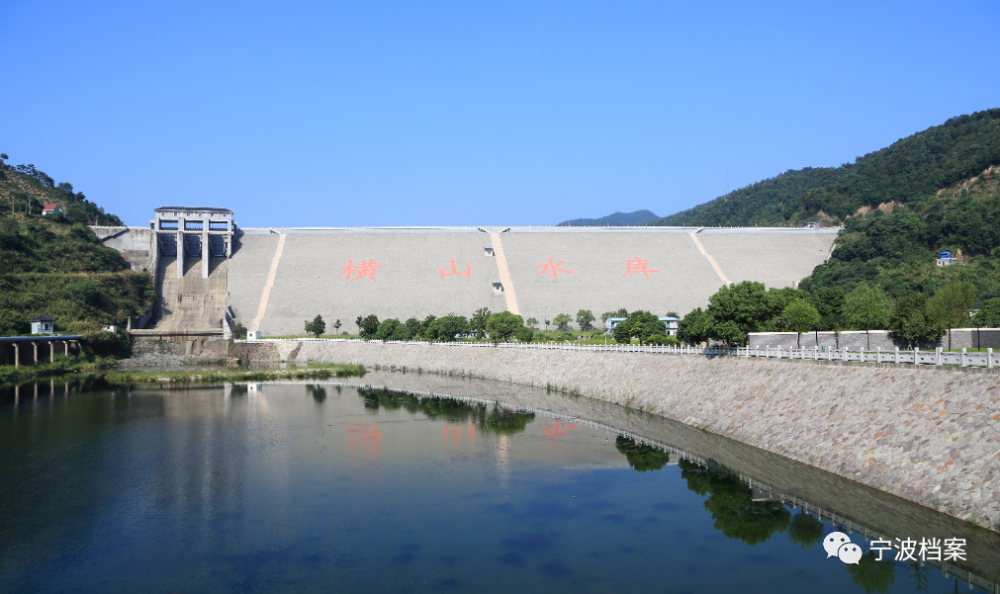 108亿立方米. 横山水库大坝 横山水库地处奉化母亲河——县江的上游.