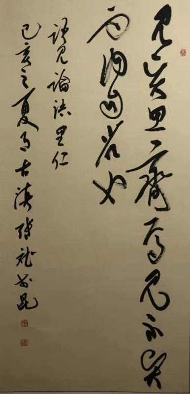 张斌先生的书法作品,开张大气,破局陈囿,起势运笔伸张恣肆,立字出天