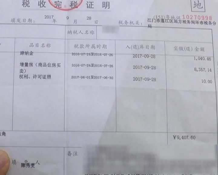 收入证明开到2万要税单吗 腾讯网