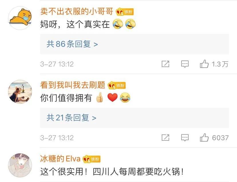 兑现承诺!四川请援助湖北医护免费吃一年火锅,网友流下了感动的口水