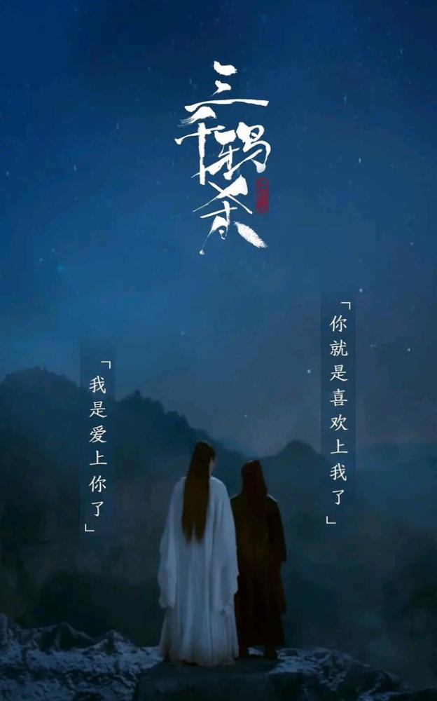 三千世界鸦杀尽简谱_三千世界鸦杀尽简图(2)