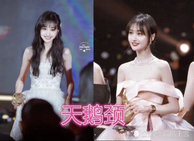 杨幂的"水蛇腰",郑爽的"天鹅颈",还是被迪丽热巴"蝴蝶