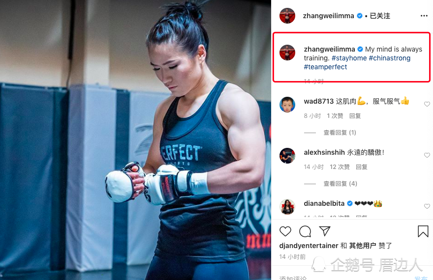 北京时间3月28日,中国格斗女王张伟丽晒出了一张自己的肌肉照.