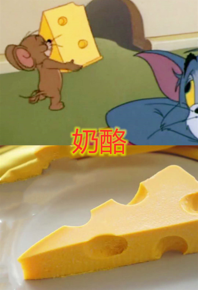 千与千寻的烧鸡,猫和老鼠的奶酪,看到海贼王的烤肉:馋