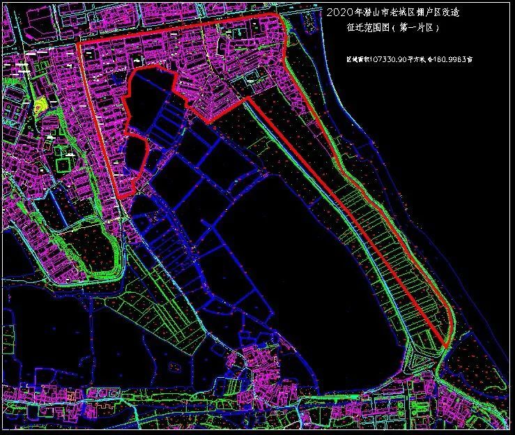 2020潜山城区棚改4大片区征收范围在这儿,补偿方案征求意见啦!