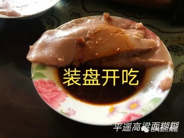 平遥美食面糊糊