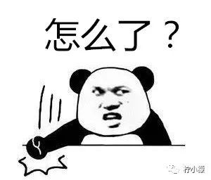 就是这么拽,怎么了?
