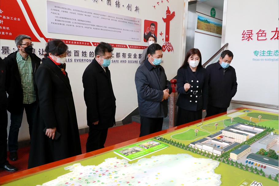 黑龙江省粮食局党组书记局长于明海到和粮农业有限公司考察调研
