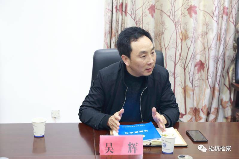 吴辉副局长代表县自然资源局接收了检察建议并作了表态发言.